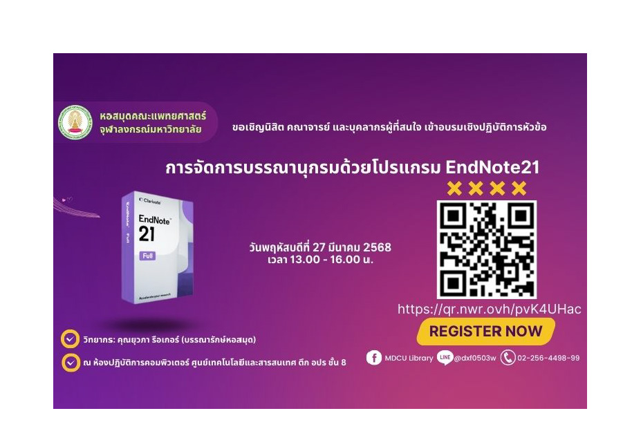 2endnote21 270268