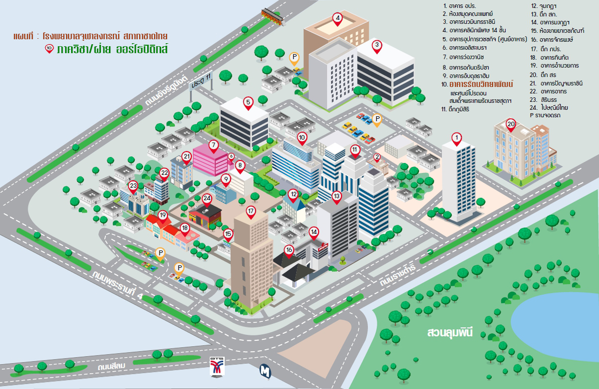 Map OrthoChulaHospital