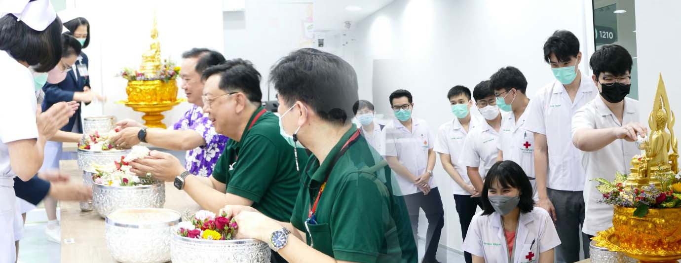 Psongkorn2566